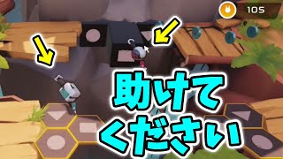【Biped ダイジェスト #1】協力プレイ楽しすぎるww #shorts
