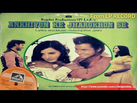 Hemlata & Jaspal Singh | Dohavali - Bade Badhai Na Kare | ANKHIYON KE JHAROKHON SE | Happy Holi