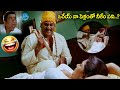 అది నా భార్య రా Brahmanandam Actress Bhuvaneswari And Sunil Ultimate Comedy 