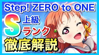 Download Step Zero To One Aqours Download Flac Mp3 For Android Free Get Wallpaper Step Zero To One Aqours Download Flac Mp3 Free