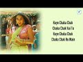 Chaka Chak (Lyrics) - Shreya Ghoshal | Atrangi Re | Sara Ali Khan | A.R. Rahman | Irshad Kamil
