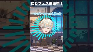 旅行鞄ぎちぎちカーニバル【緋八マナ】