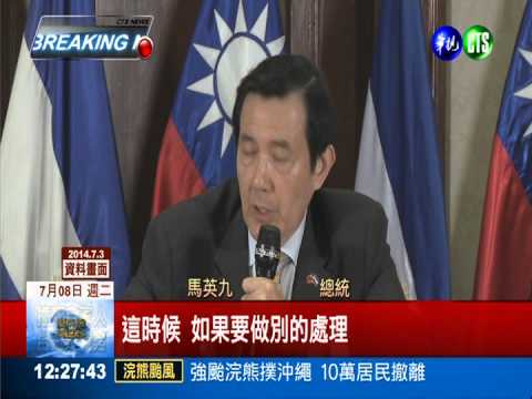 史上最糟監委名單? 總統願讓步