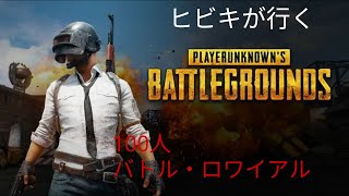 PUBG実況post 2  　コラボ