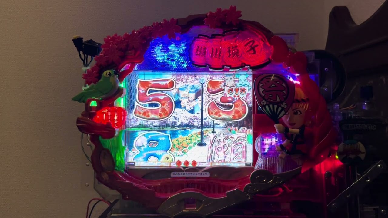 Youtube 瀬川瑛子でございます