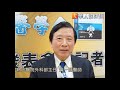 蒟蒻男香蕉男！3成逾30歲男有勃起障礙