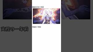 時間が早すぎ...#スタレ愛 #honkaistarrail #崩壊スターレイル #hoyoverse #流行り