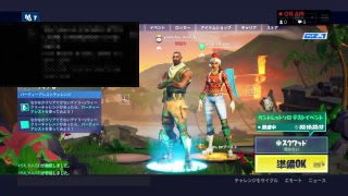 フォートナイト    ＃参加型　　＃約２４時間配信します！