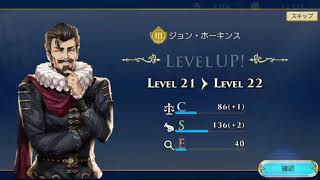【大航海時代6】元DOL民 R・スカーレット（うたね太郎）のウミロク実況プレイ日記＃3 　「カリカット産コショウの事実」ヴェネ産じゃないんだぜ！