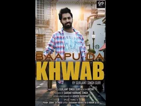 Baapu Da Khwab