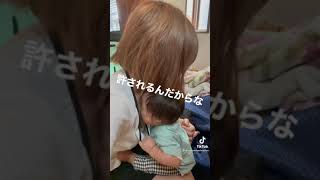 【TikTokまとめ】おっぱいが大好きな赤ちゃん