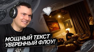 Медиа рецензия