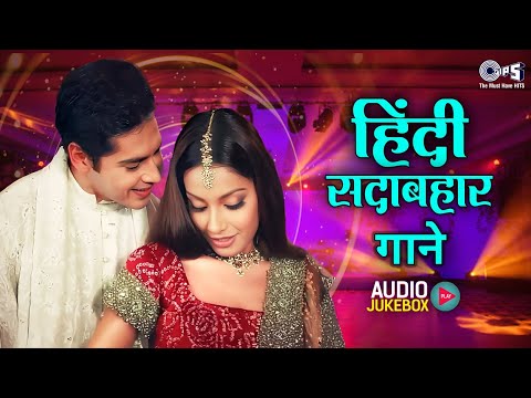 हिंदी सदाबहार गाने | 90's Evergreen Songs | Old Hindi Romantic Songs | 90's Hits Jukebox