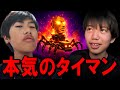 全てを賭けたクソガキの１v１が異次元だった。