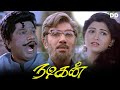 Nadigan Tamil Movie Sathyaraj Khushbu Goundaman Ddmovies Ddcinemas
