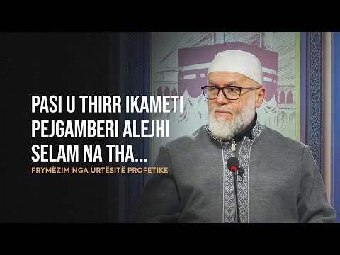 Frymëzim nga Urtësitë Profetike | 81. Pasi u thirr ikameti, Pejgamberi na tha - Ekrem Avdiu