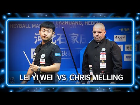 LEI YI WEI (CHN) VS CHRIS MELLING (UK)| 2023 JOY Heyball Masters Shijiazhuang Station