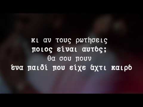 04. Azvtos - Χρυσός [ΚΥΚΛΟΘΥΜΙΑ]