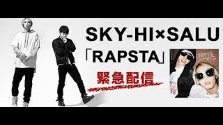 SKY-HI × SALU「RAPSTA」(Yuto.com™ & kiwy Remix)