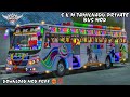 New Tamilnadu Private Bus Mod Released in Bus Simulator Indonesia || Full LED Lights Mod ||