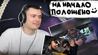 Медиа рецензия