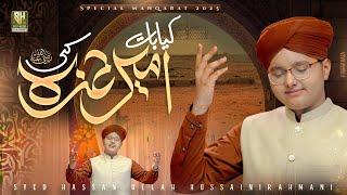 Download lagu Kiya Baat Ameer e Hamza Ki | Syed Hassan Ullah Hussaini - New Manqabat 2025 mp3