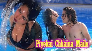 New Nepali Hot Song Piyekai Chhina Maile By Dinesh