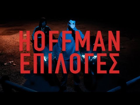 Miniatura de &Epsilon;&pi;&iota;&lambda;&omicron;&gamma;έ&sigmaf; (Epiloges)