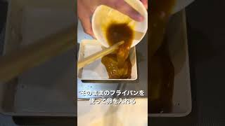 簡単5分！！卵とソーセージのどんぶり！！ #料理 #簡単レシピ #まいにちごはん