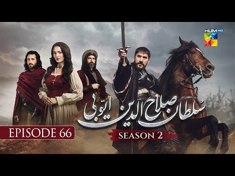 Sultan Salahuddin Ayyubi 𝗦𝗲𝗮𝘀𝗼𝗻 𝟮 Episode 66 - 13 Nov 2025 - HUM TV