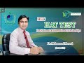 HAT Test | HEC National and Foreign Scholarships | Lecture 127 | Dr. Muhammad Naveed