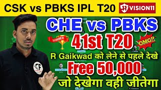dream 11 team of today match | Chennai vs Punjab | CSK vs PBKS | CHE vs PBKS Dream11 Prediction