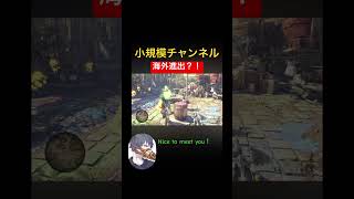 皆歓迎してるこの雰囲気めっちゃ好き