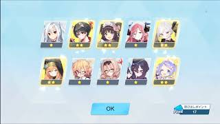 ブルーアーカイブ　３０連＋７連だけガチャを引いてみた（声あり）