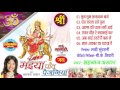 Maiya Panv Paijaniya Vol 1 Best Mata Bhente Shahnaz Akhtar Hindi Song Collection