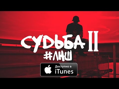 Video thumbnail for Судьба 2 (Destiny 2)