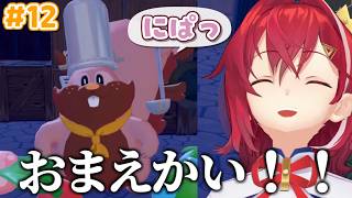 CV:アンジュによる"ぽこあポケモン"が最高に可愛くて てぇてぇ その12【アンジュ・カトリーナ/切り抜き/にじさんじ】