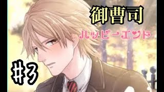 大学でモテるツンデレな先輩はかわいい #3[好きになったら負け２]