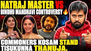 Thanuja questioned Agnipariksha 2 Judges | Natraj Master fires on Bindhu Madhavi | My Reviews Pavan