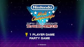 【ファミコン世界大会】第11回 世界ランキング大会・結果発表！☆それでは今回の結果を確認しましょう！☆