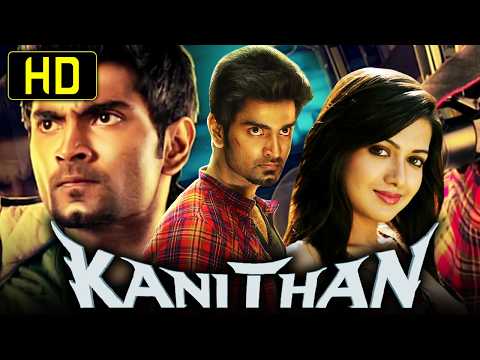 Kanithan