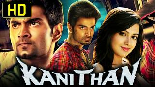Kanithan