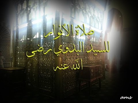 Selawat Sidi Ahmad Al Badawi Nuril Anwar