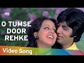 O Tumse Door Rehke Adalat 1976 Songs Amitabh Bachchan Neetu Singh Kalyanji Anandji Hits