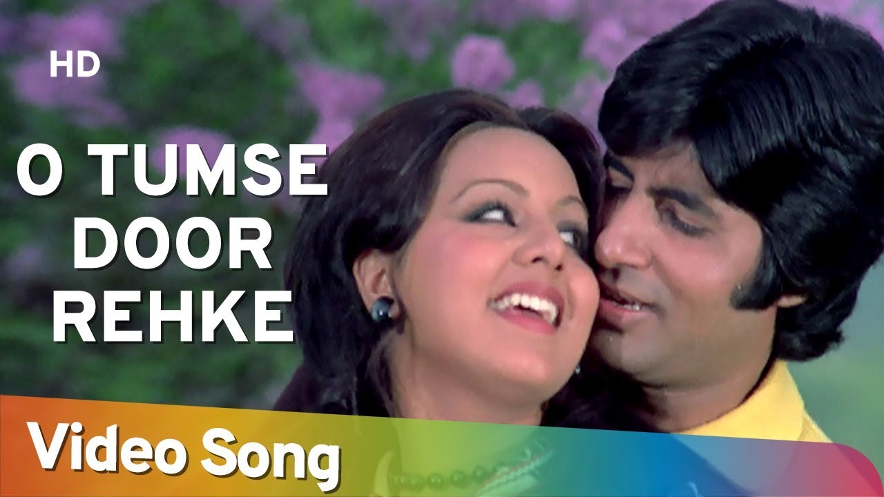Tumse Dur Rehke Hamne Jana Lyrics  | Adalat | Amitabh Bachchan, Waheeda Rehman | Lata Mangeshkar, Mohammed Rafi | Anandji Virji Shah, Kalyanji Virji Shah