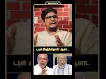 டபுள் இஞ்சின்தான் ஆனா Sindhan Interview Manipur Violence ம�