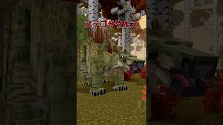【マイクラ/アドオン紹介】広大な世界で自由なサバイバル生活を【ゆっくり実況/ゆっくり紹介】 #マイクラ #アドオン紹介 #マインクラフト