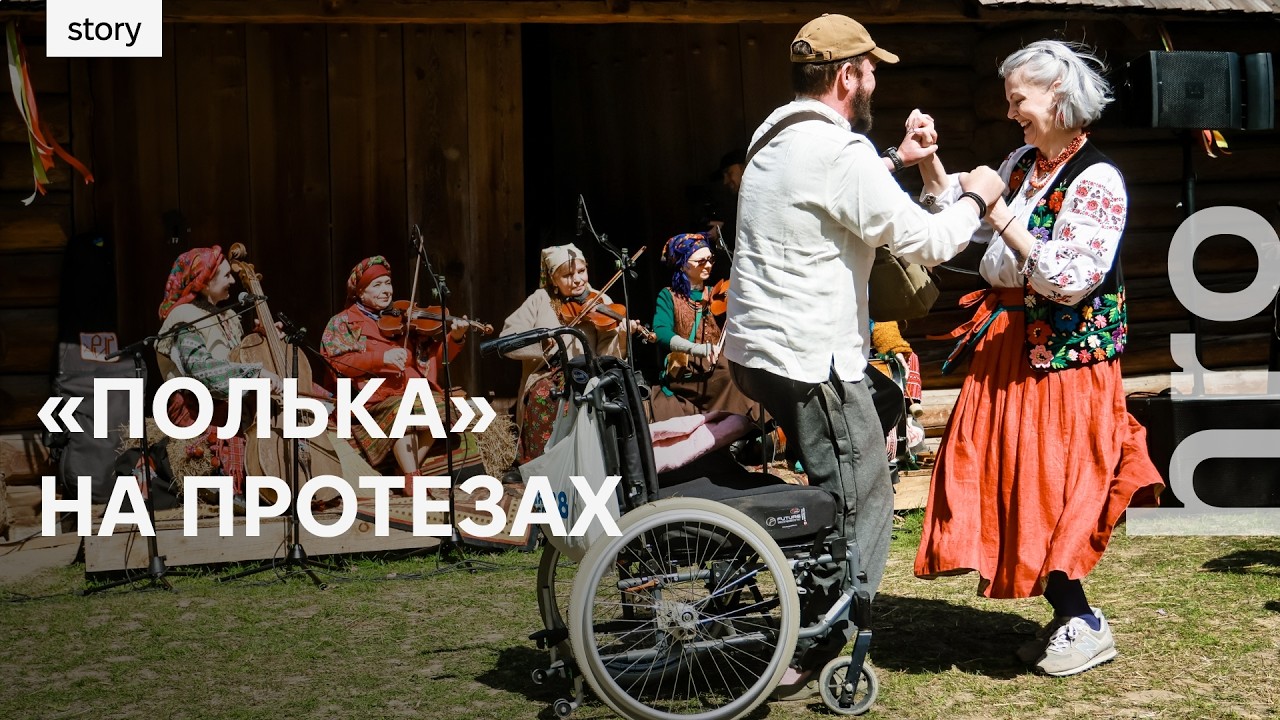 Гаївки в колісному кріслі. Як ветерани з важкими пораненнями на Великдень за