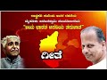 Kannada Naadageethe Mysore Anantaswamy Song Lyrical Video Nadagite Nadageete