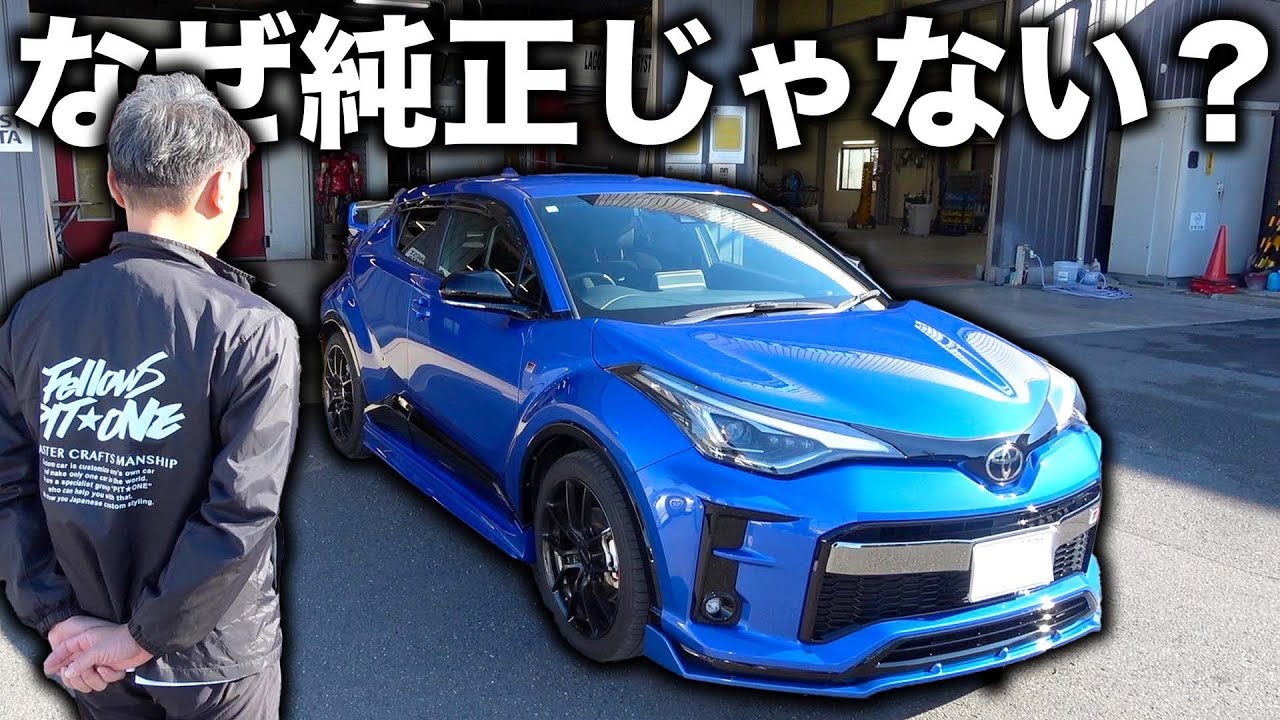 車メーカーに最初からやっておいて欲しいカスタム！？